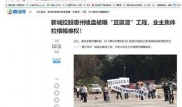 惠州新闻爆料有帮助吗,助力市民了解身边事