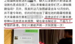 胜仔粉丝爆料最新消息新闻,最新动态揭秘，带你走进胜仔的世界！”